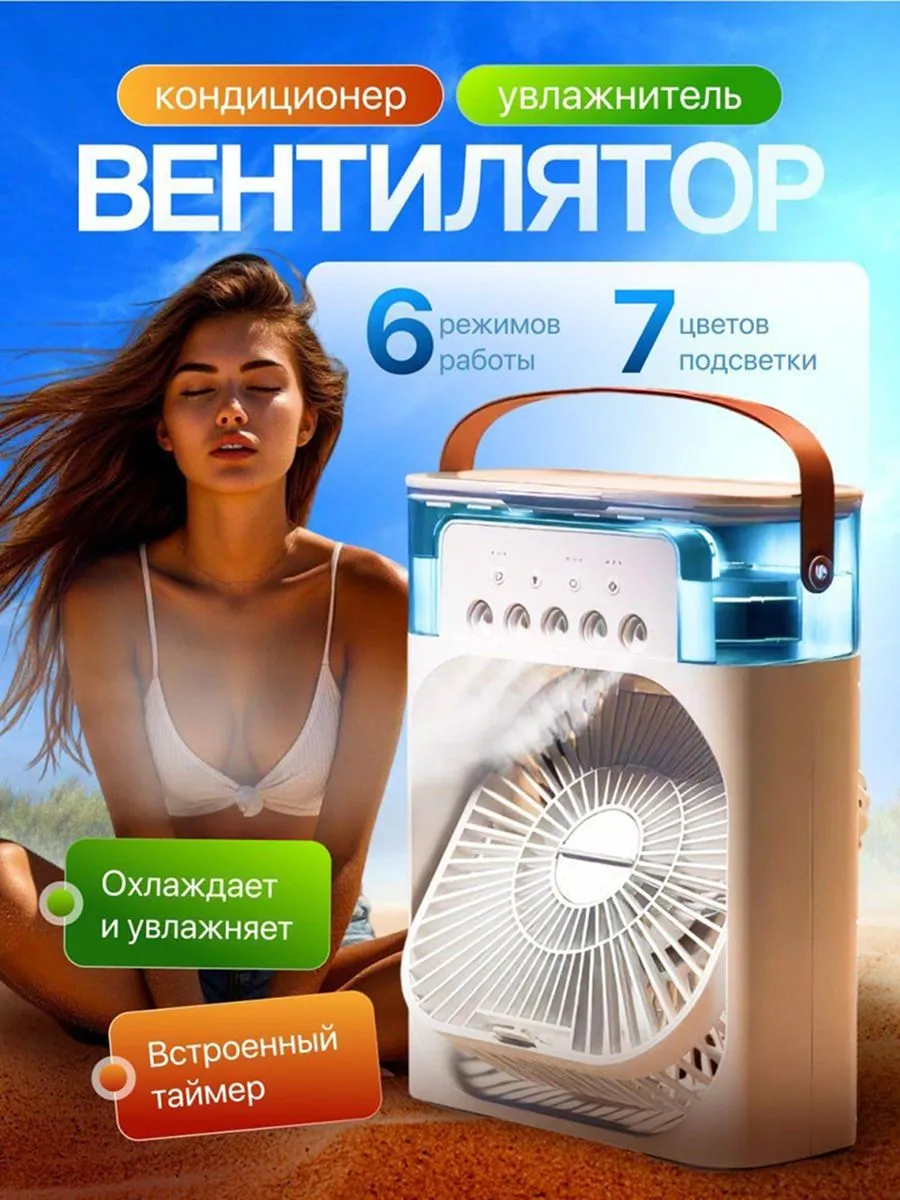 Товар по акции