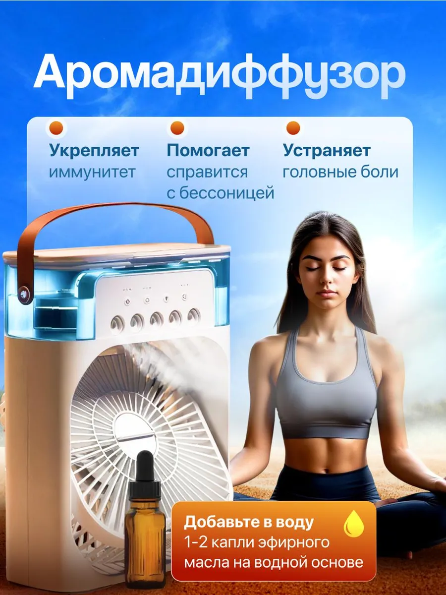 Преимущества товара
